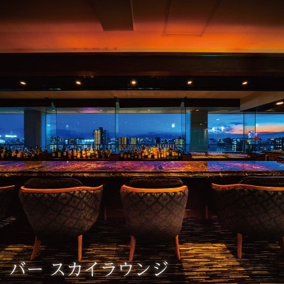 ANAクラウンプラザホテル松山 館内利用券 3,000円分