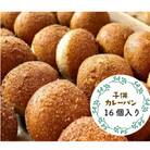 自然をほおばるsola こどもカレーパンセット　　16個