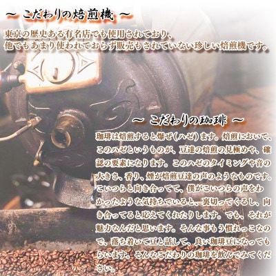 【粉】コーヒー 400g おまかせ 自家焙煎 100g×4種類