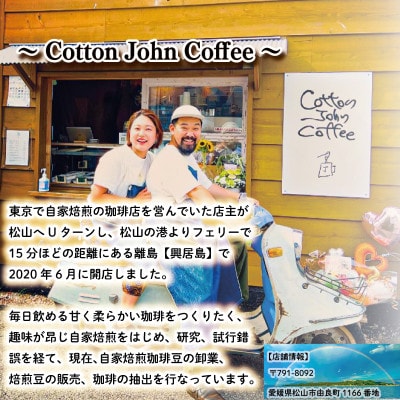 【粉】コーヒー 400g おまかせ 自家焙煎 100g×4種類