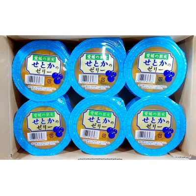 せとかのゼリー12個入り