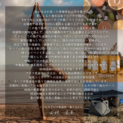 愛媛県中島産 島とみかん はるか×ブラッドオレンジ 100%フレッシュジュース 8本セット