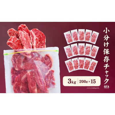 熟成旨み牛やわらかハラミカット 3kg