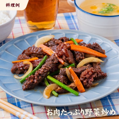 牛ハラミ華咲カットもみだれ漬1kg(200g×5)