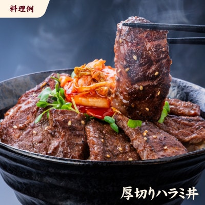 牛ハラミ ブロック 6kg