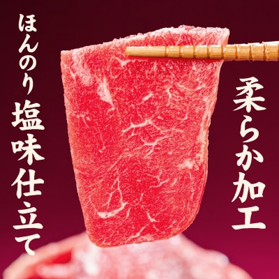 牛ロース焼肉1kg