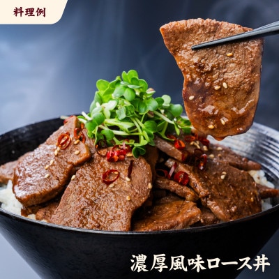牛ロース焼肉1kg