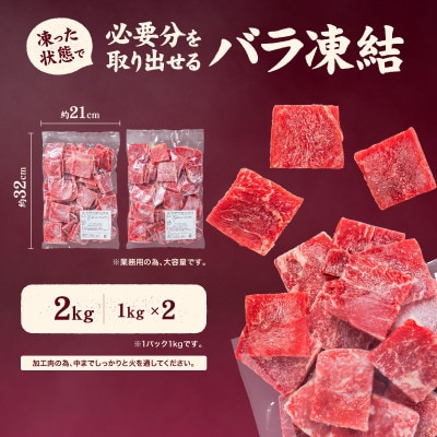 牛ロース焼肉2kg