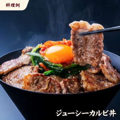 牛カルビスライス1kg