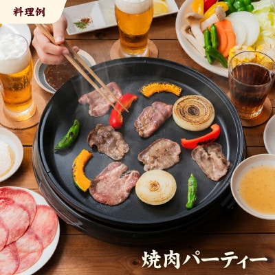 熟成旨み 牛タン 薄切り 1kg(500g×2パック)