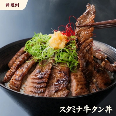 熟成旨み 牛タン 厚切り 1kg(500g×2パック)