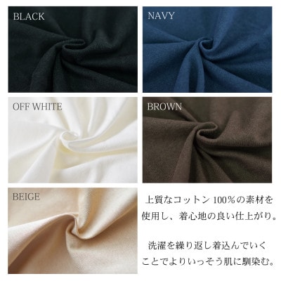 メンズ ハードコットン ボートネック長袖Tシャツ FL22FW-004M ブラック Mサイズ