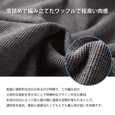 メンズ　ワッフル生地　ビッグシルエット半袖Tシャツ　FL23SS-014M　ブラック　Mサイズ
