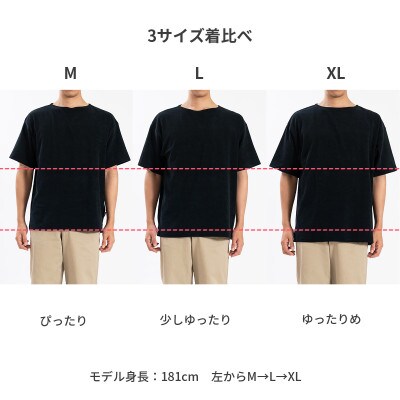 メンズ　やわらかパイル地　半袖Tシャツ　FL25SS-001　ホワイト　Mサイズ