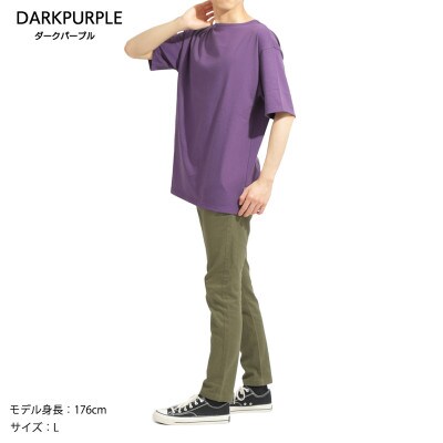 メンズ　ハードコットン生地　半袖ボートネックTシャツ　FL23SS-015MダークパープルXLサイズ