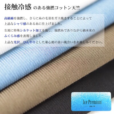 メンズ　接触冷感　半袖ポロシャツ　SPKJ23-032　ホワイト　Lサイズ