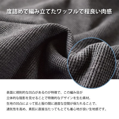 ふるさと納税 服 男 愛媛県 松山市 メンズ ワッフル生地 半袖 Tシャツ 1枚 < ブラック > < 2XL サイズ> （FL23SS-014M） ブラック ／ 2XLサイズ メンズ ワッフル生地 ビッグシルエット半袖Tシャツ FL23SS-014M