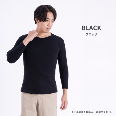 メンズ　暖かインナー　接結生地　裏起毛　SKWC-01　ブラック　Sサイズ