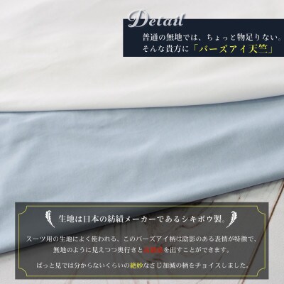 メンズ　ワイドカラー　長袖ニットシャツ　2021-SM21　ホワイト　Lサイズ