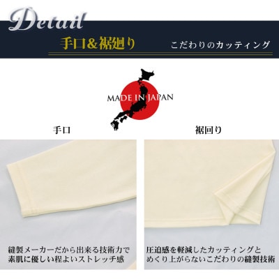 レディース　長袖　ハイネックあったかインナー　2枚組　21FW-0007W　オフホワイト　Mサイズ