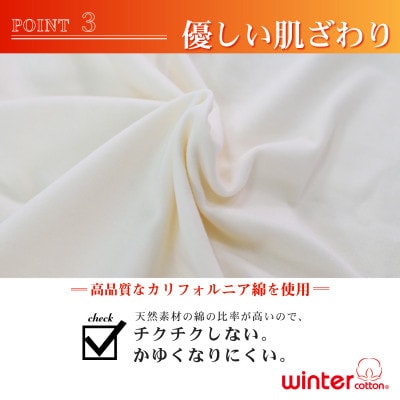 メンズ　長袖　丸首秋冬インナー　2枚組　21FW-0004　黒　XL　YOSHIDA SHIRTS