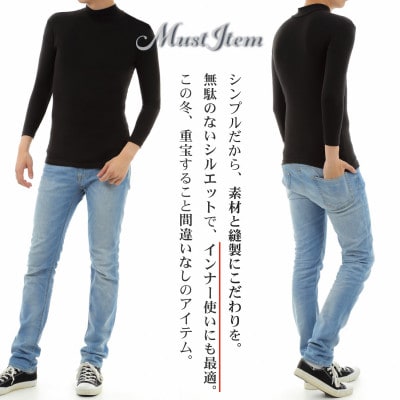 メンズ　長袖　ハイネック秋冬肌着　2枚　21FW-0007　白　L　YOSHIDA SHIRTS