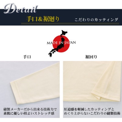 メンズ　長袖　ハイネック秋冬肌着　2枚　21FW-0007　白　L　YOSHIDA SHIRTS