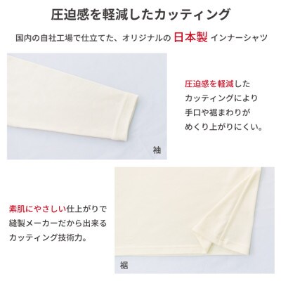 レディース　長袖　丸首あったかインナー　2枚組　23FW-0008W　オフホワイト　Mサイズ