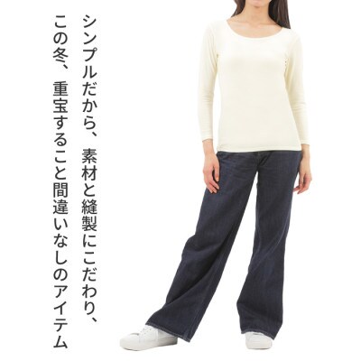 レディース　長袖　丸首あったかインナー　2枚組　23FW-0008W　オフホワイト　XLサイズ