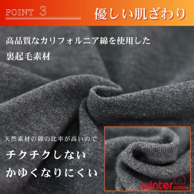 メンズ　あったかインナータイツ　2枚組　22FWCK-03P　ブラック　XLサイズ