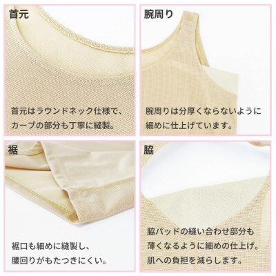 レディース　夏用肌着　丸首袖無　22SS0004W　黒　XL　YOSHIDA SHIRTS