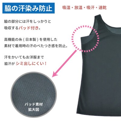レディース　夏用肌着　丸首袖無　22SS0004W　黒　XL　YOSHIDA SHIRTS