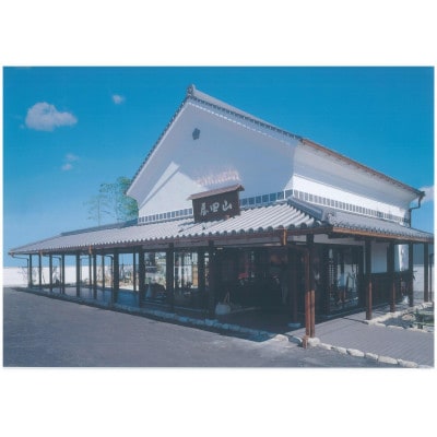 山田屋まんじゅう　20個入