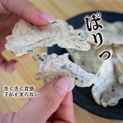 うす焼きちりめん 10g×4個