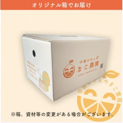 【2027年2月中旬順次発送予定】愛媛県中島産 あいか48号 2.5kg 中島みかんのまこ農園