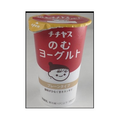 チチヤス　のむヨーグルト　(1本180ml　1ケース9本入り×2ケース=18本入り)