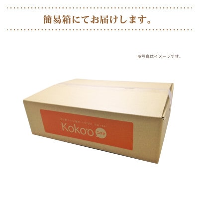 【2026年11月中旬頃から順次発送予定】愛果28号【家庭用・優品】約6kg