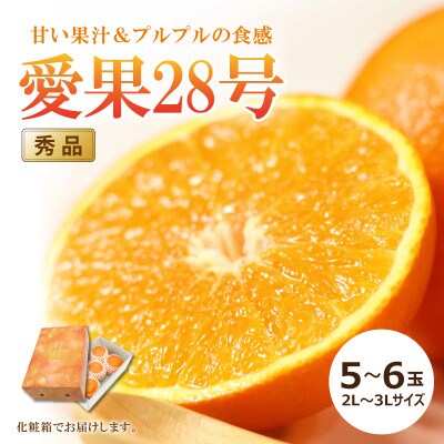【2026年11月中旬頃から順次発送予定】愛果《秀品》約1.5kg　化粧箱入　×2箱