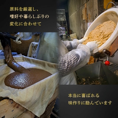 大正10年創業 忽那醸造 赤つぶみそ 白つぶみそ 2kg