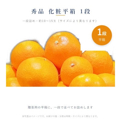 愛果28号(紅まどんなと同品種) 秀品 化粧平箱 2箱(愛媛県松山市産)