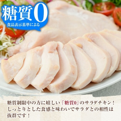 鹿児島アソートセットB　香薫あらびきポークとサラダチキン2種　<プレーン>+<スモーク>の詰合せ!