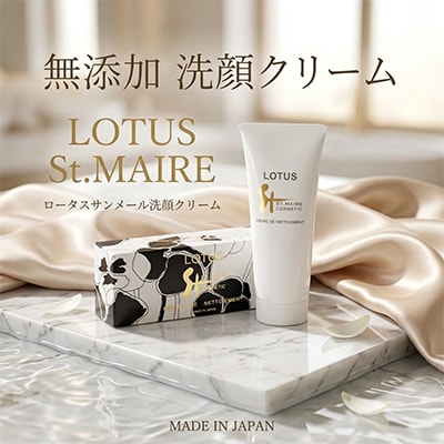 ロータス　サンメール洗顔クリーム　チューブ