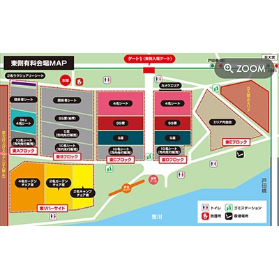 【8月2日開催】第72回戸田橋花火大会観覧席 東リバーサイド 4名ガーデンチェア席(4名席)