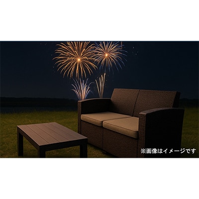 【8月2日開催】第72回戸田橋花火大会 オープニングセレモニー参加権付ラグジュアリーシート(2名席)