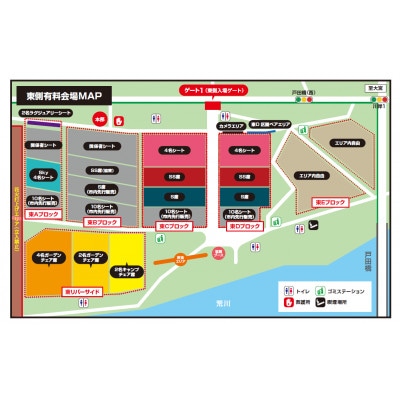 【8月1日開催】第73回戸田橋花火大会観覧席 東リバーサイド 4名ガーデンチェア席(4名席)
