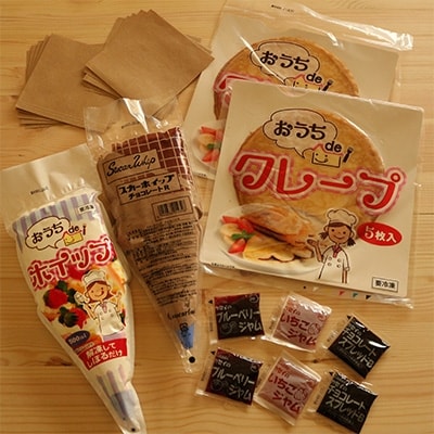 おうちdeクレープセット