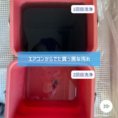 埼玉県戸田市 壁掛けエアコンクリーニング(お掃除機能なし)1台