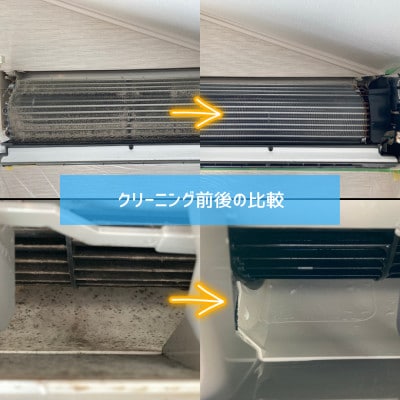 埼玉県戸田市 壁掛けエアコンクリーニング(お掃除機能なし)1台