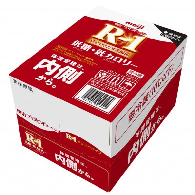明治R-1 ドリンク 低糖低カロリー 12本 アールワン