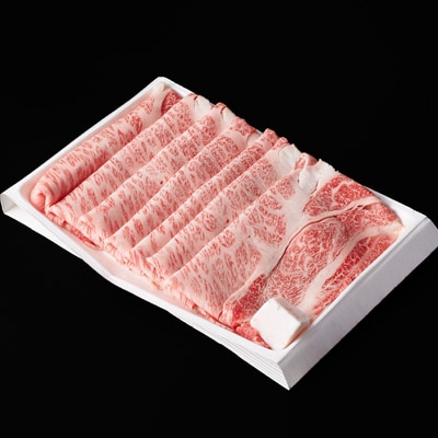 【神戸牛】カタローススライス500g(すき焼き/しゃぶしゃぶ用)約2～3人前